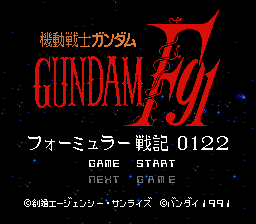 機動戦士ガンダムF91('91サンライズ) 新品未開封】機動戦士ガンダムF91('91サンライズ) Blu-ray